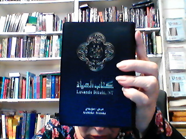 N.T+Ps, Arasbiska-Svenska, svart, liten, mjukband 170x113x28