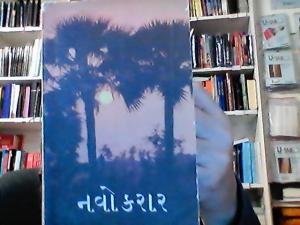 NT (GUJ) A5, ORANGE, POCKET