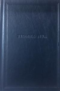 Irish New Testament / Tiomna Nua, inbunden, mörkblå, mellanstor, hårdband, mörkblå snitt