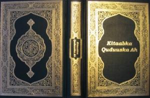 BIBEL SOMALI Kitaabka Quduuska MELLAN, HÅRDBAND, GRÖN MED GULD ORNAMENT