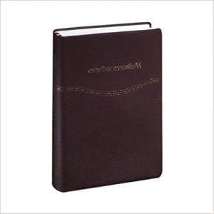 THAI HOLY BIBLE BLACK LEATHER, MEDIUM,