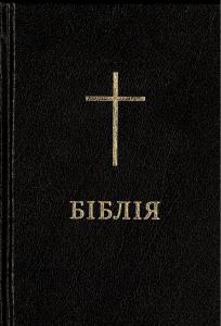 BIBEL (UKR) SVART LITEN , INBUNDEN, HÅRD BAND,