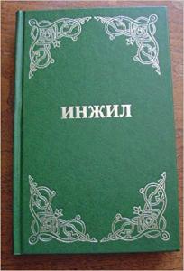 NT, Uzbekiska, grön, mjukband, 180x125x20 mm