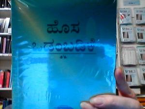 NT, KAN. slim, grönpocket