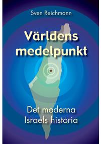 Världens medelpunkt: det moderna israels historia