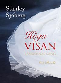 Höga visan