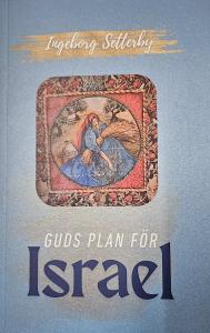 Guds plan för Israel