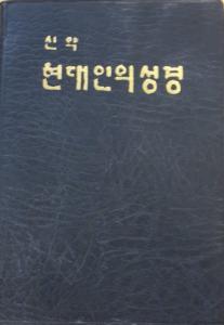 NT koreanska, svart, mjukband, 150x110x10 mm