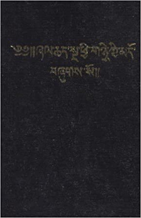 Bibel, tibetanska, svart, inbunden, 215x140x70 mm