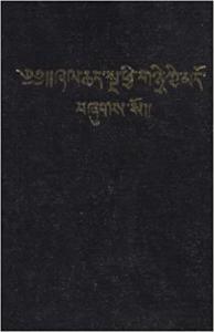 Bibel, tibetanska, svart, inbunden, 215x140x70 mm
