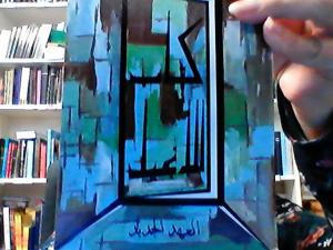 Nya Testamentet, arabiska, pocket, 178x123x18mm