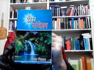 NT HINDI