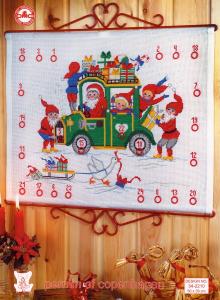 Permin of copenhagen