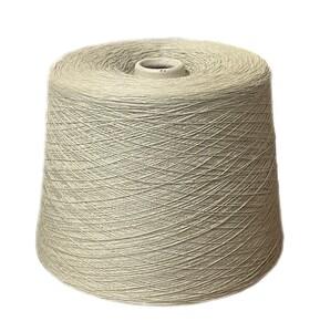 Garntråd på kon - Beige (nm 2/20)