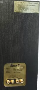 Chario Hiper 2, inklusive stativ