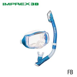 REA - Snorkelset Vuxen - (TUSA 3D med ventil för näsan)