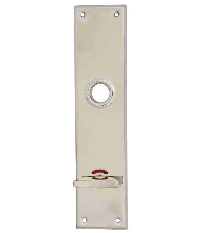 Bathroom lock plate - Rectangular nickel