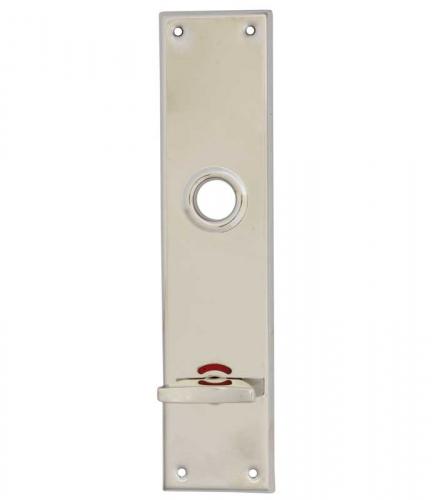 Bathroom lock plate - Rectangular nickel