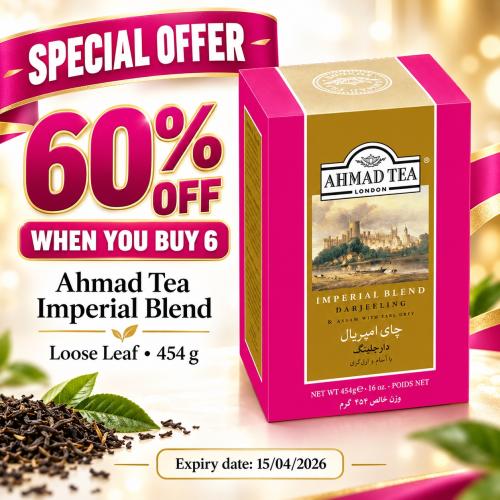 Ahmad Tea Imperial Blend (lösvikt, 454g)