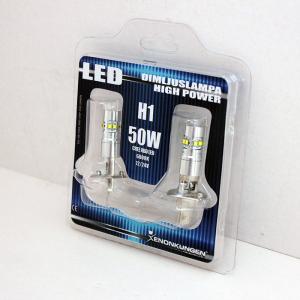 Dimljus H1 50W Foglight LED