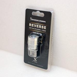 Backljus T20 Reverse 10W Reflector