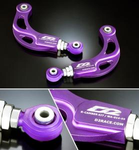 Camberstag bak till Ford Focus / Mazda 3, 5 / Volvo C30, S40, V50, C70 2nd