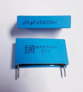Kondensator 0,01uF 1600V  MKP1846 ERO