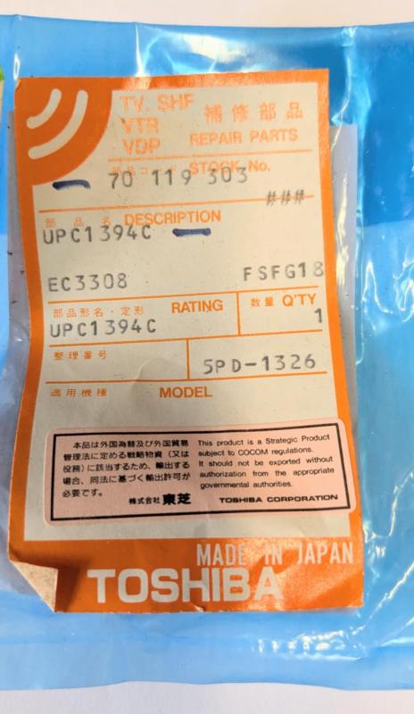 UPC1394c