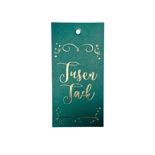 Litet kort Tusen Tack