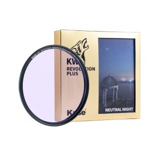 KASE KW REVOLUTION PLUS NEUTRAL NIGHT 49MM