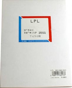 LPL (4X5) NEGATIVILÄGG 4X5 GLASLÖST