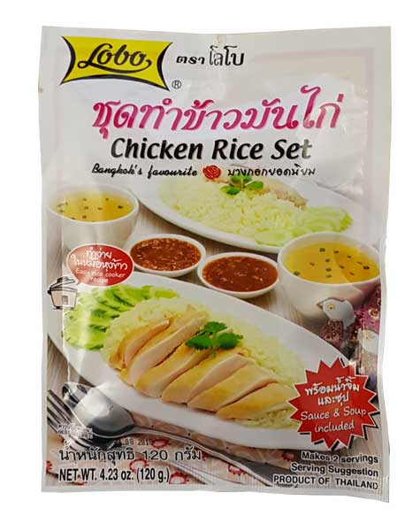 Chicken Rice Set 120g Lobo
