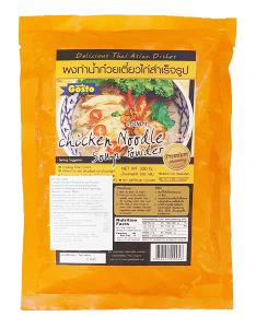 Gosto Chicken Soup Powder 300g