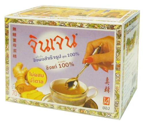 Instant Ginger No Sugar 70g