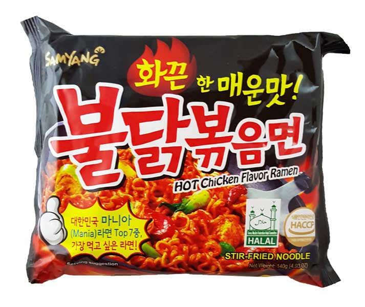 Samyang Hot Chicken Spicy 5-pack