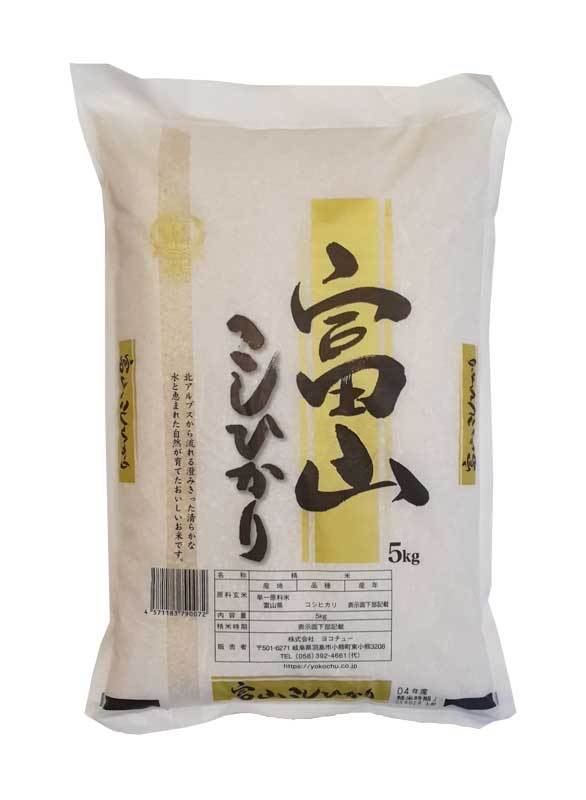 Koshihikari Rice Toyama 5 kg