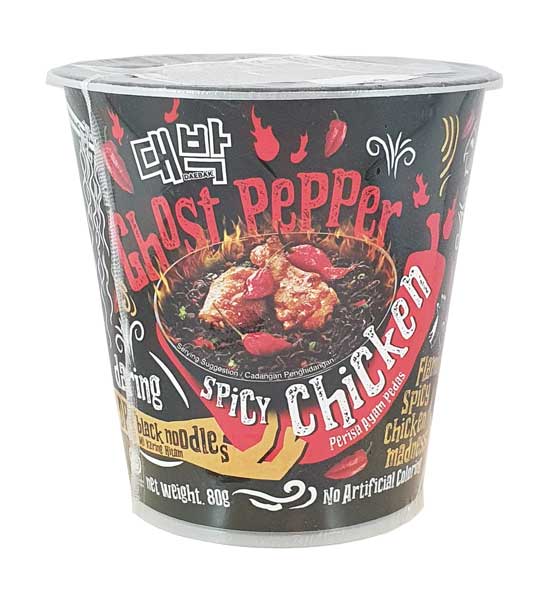 Ghost Pepper Spicy Chicken 80g