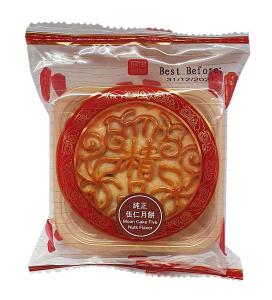 Mooncake Five Nuts Flavor 100g YB