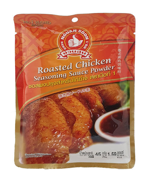 Roasted Chicken Seasoning Sauce Powder 45 g No1 Hand Brand/Nguan Soon
