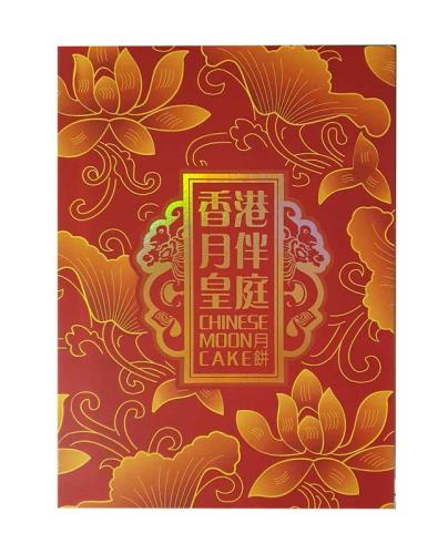 Mooncake Lucky 6 Star Traditional Gift Box 480g YB