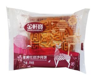 Mooncake Red Bean Paste 2 Yolks 138g Jin Xuan Bao