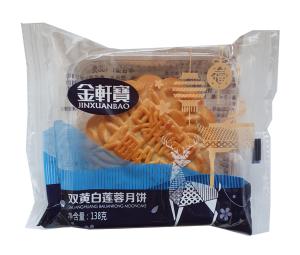 Mooncake Lotus Paste 2 Yolks 138g Jin Xuan Bao