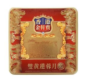 Mooncake 4 Assorted 750g Jin Xuan Bao