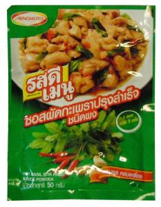 Hot Basil Sauce 50g Rosdee