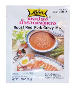 Roasted Red Pork Gravy mix 50g Lobo