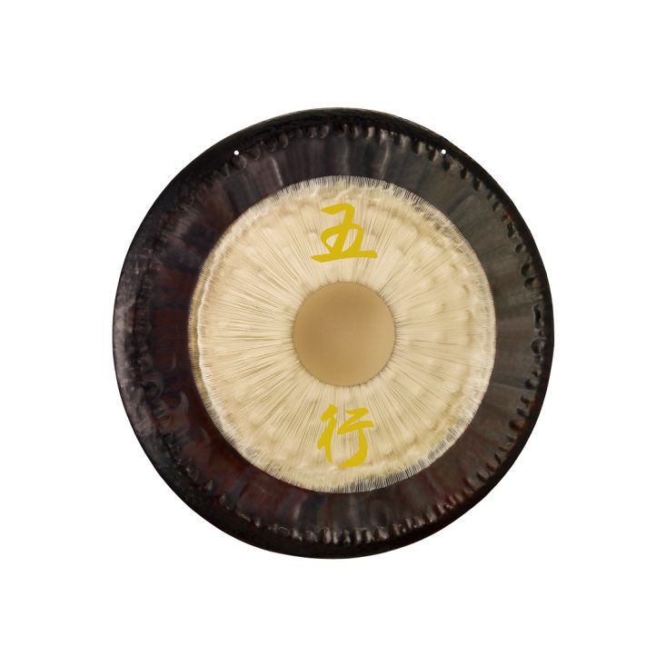 28'' Wu Xing Gong; E2 - F2