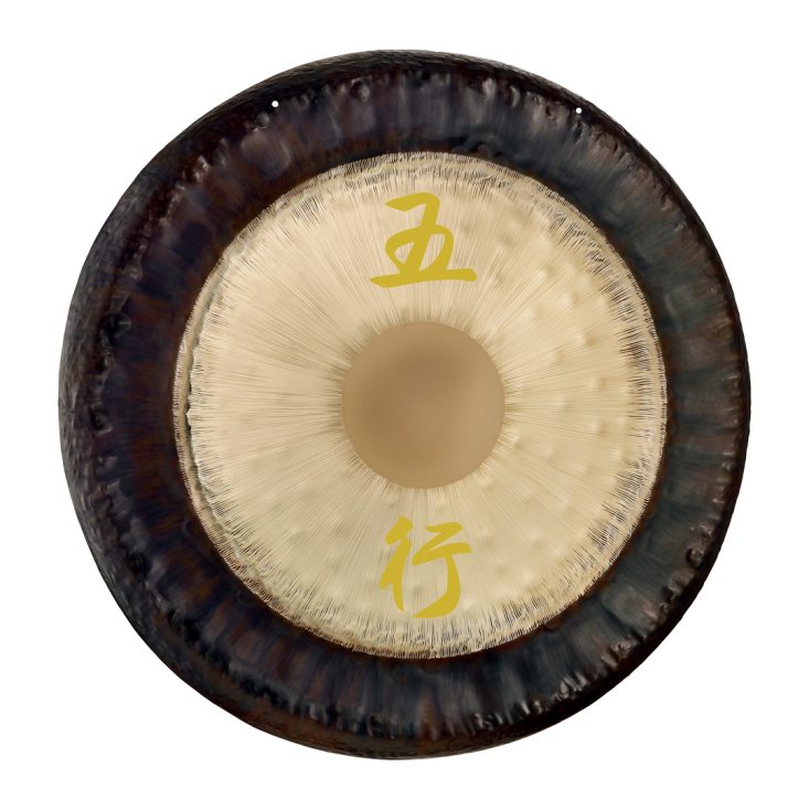 36'' Wu Xing Gong; A1# - B1/H1