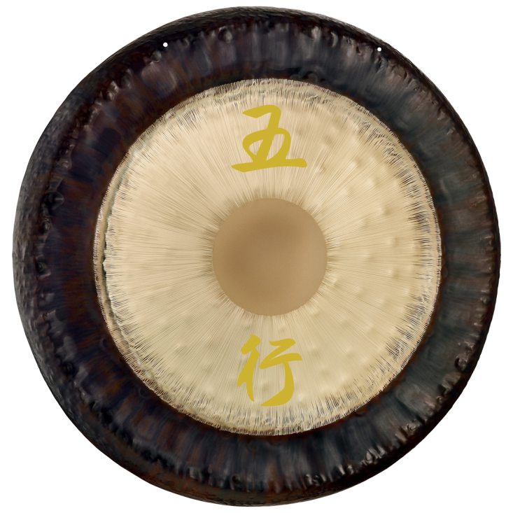 40'' Wu Xing Gong; G1 - G1#