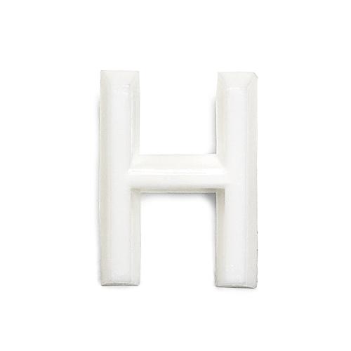 Bogstav H 1002 Hvid, 10stk, Habo 22855