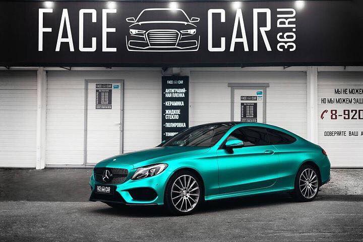 Emerald Green (VCH405-S) Vinyl Wrap